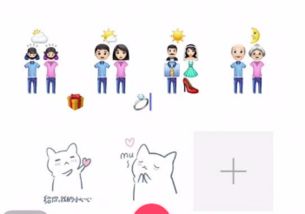 抖音用微信表情讲故事怎么玩抖音发朋友圈用微信表情讲故事教程