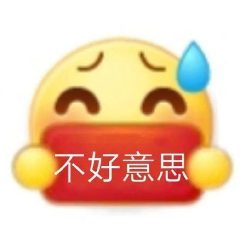 抖音超火的举牌表情包你的文字,我心疼