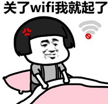 其实要我起床挺容易的表情包下载其实要我起床挺容易的表情包高清无水印极光下载站
