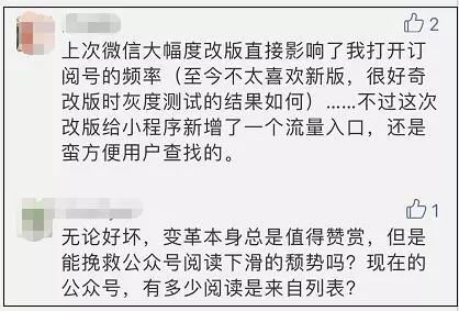 微信又改版这次可以自拍表情包,快看看哪项你能用上