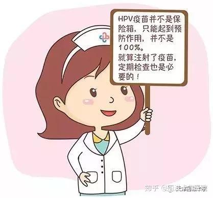 天津丽滋卡尔医院接种hpv疫苗后是否一劳永逸这些知识点你需要知道