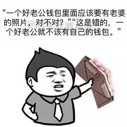 你的笑容由我来守护,表情包界巨头大揭秘