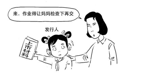 全面实施注册制,你还不知道啥原因