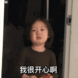 聊天表情包谢谢聊天表情