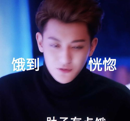 杨幂黄子韬新剧谈判官上映移动的表情包桃子再次上线