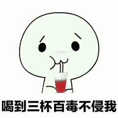 抖音感冒发热要怎么做表情包大全动态gif表情包分享