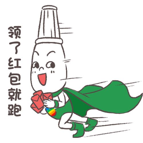 点击领取开门红专属表情包