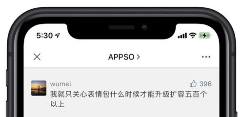 微信大更新朋友圈可发30s视频,表情包上限突破300,还有12个新变化