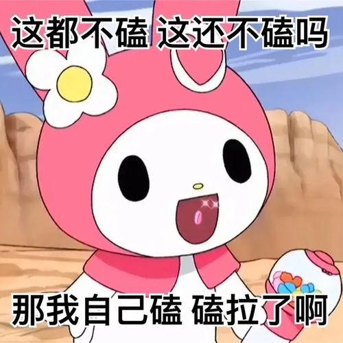 只好背叛地球了土星人与地球人的恋爱竟然有点土味儿甜