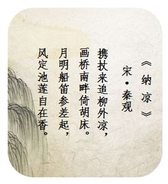 心静自然凉表情包