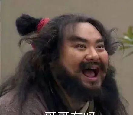 30张搞笑萌系张飞表情包,我不管你要哄我嘤嘤嘤