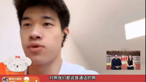 巴黎奥运会让我见识了00后的精神风貌有话直说,绝不内耗