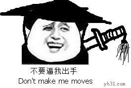 这部动画装逼的程度,是要上天了咧