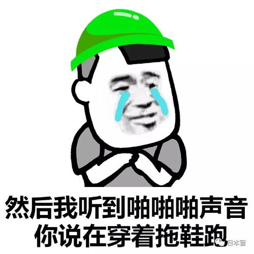 桃心胸比心表情包微信表情包