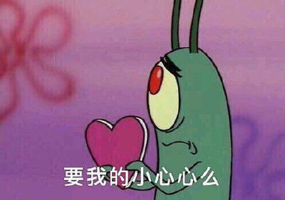 表情包团子谈恋爱