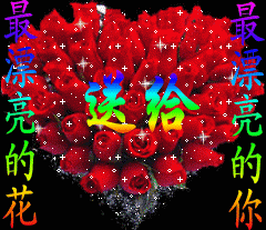 今天是农历七月初一,最最吉祥的好日子最美的祝福送给你,越早打开越好