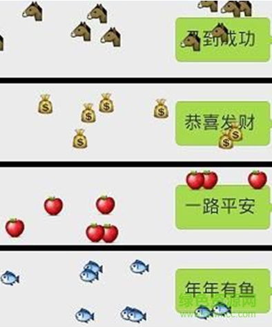 2017微信表情雨大全微信下表情雨口令大全下载