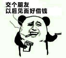 揭棺而起全套表情包统称