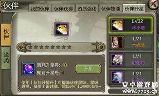 天龙八部升级有什么技巧平民玩家升级攻略