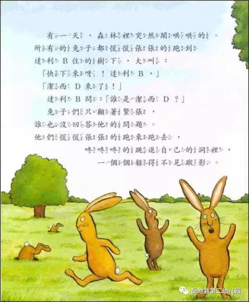 我不知道我是谁