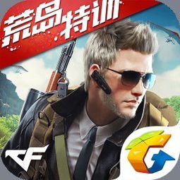 cf12月新灵狐的约定活动地址活动官网地址
