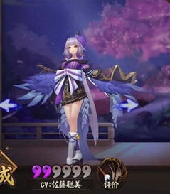 以津真天阴阳师人设图