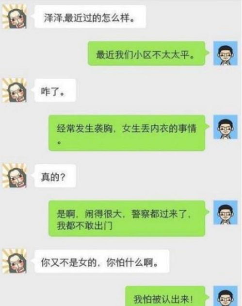 开心一刻初恋已经分手三年,但仍忘不了她,得知她被男友甩后