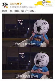 王健林挣一亿的小目标刷屏,谁才是最大赢家