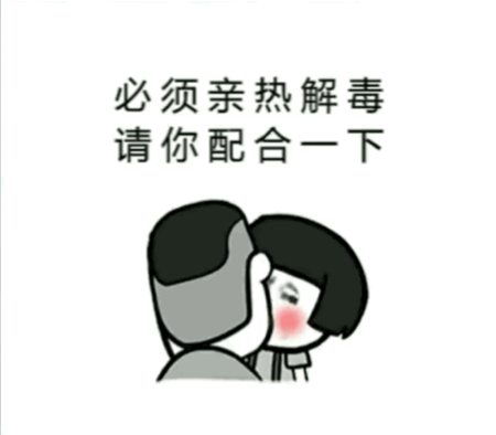 微信沙雕表情包没有好吃懒做的你们,就没有今天的我