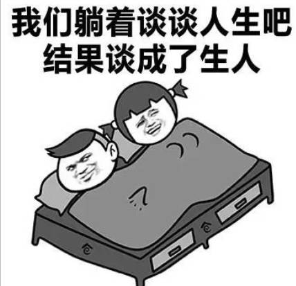 本周呜呜呜不想单着看看他们怎么讲的听durex讲就对了,大胆爱吧