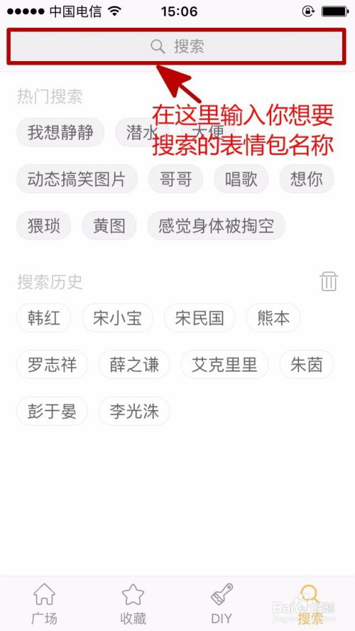 岳云鹏微信表情包,小岳岳表情包如何下载