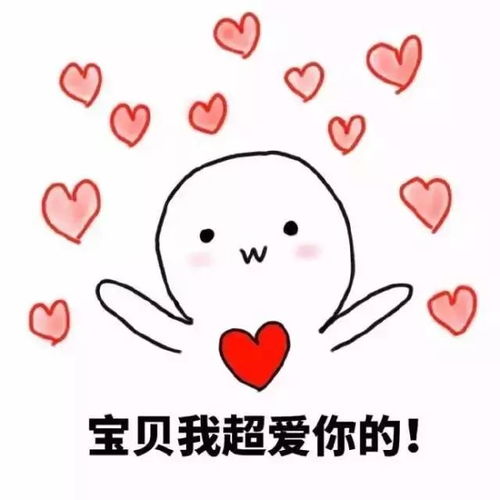 恋爱期买房,房产证写女方名字