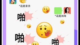 微信更新,动态表情包组合大作战