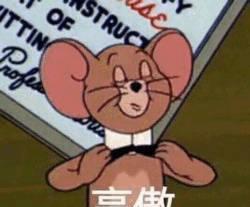 一组猫爪老鼠杰瑞的表情包