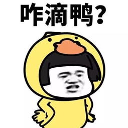 最近爆火了彪悍表情包张张都是秀,网友原来你是个逗比