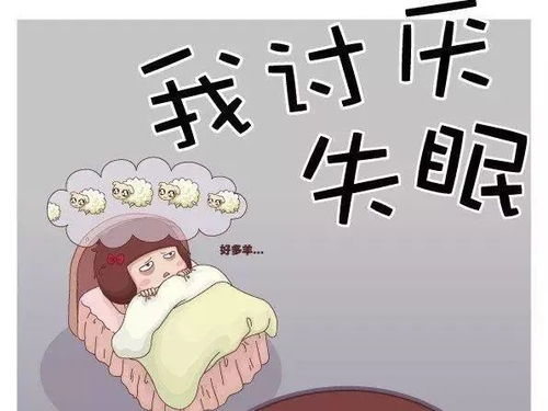健康丨酒精安眠药能拯救失眠吗
