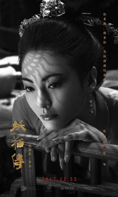 口碑两极分化的妖猫传,其实美到逆天