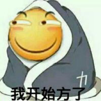 我开始慌了滑稽表情包微信头像图片大全