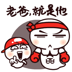 呦仔幽小白微信表情
