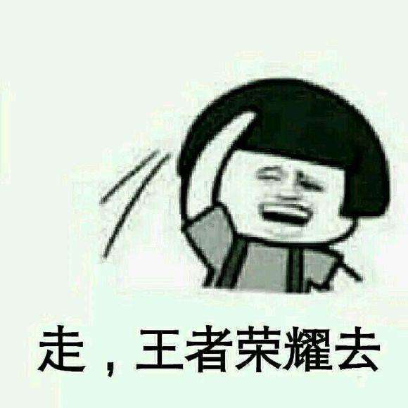 你瞅啥图片搞笑表情包退朝