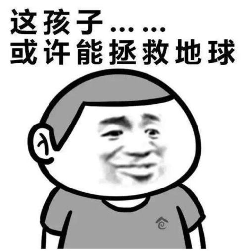 男子发0.52元红包表白遭拒,嘲讽女方太市侩丨浩子侃事