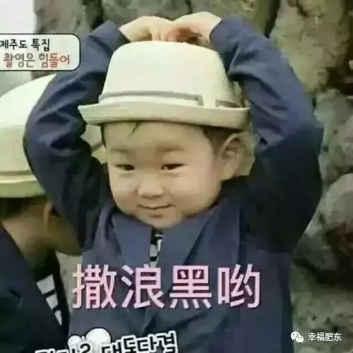 白露