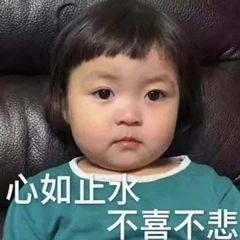 表情包萌娃可爱砖为可爱小仙女们准备的表情包