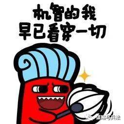 BOOM!表情包沙币