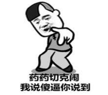 娘娘驾到表情包识相