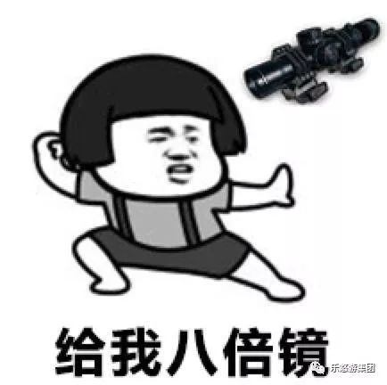 致未来的孩子这里有几张祖传表情包,了解一下