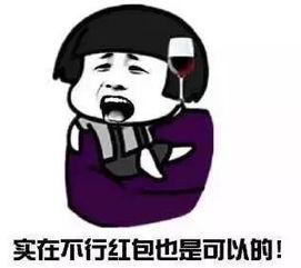 不要不要的表情包搞笑七夕