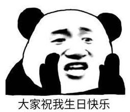 生日想发朋友圈怎么发