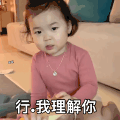 黄夏温情侣表情包我生气的时候,你必须要哄我