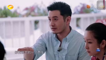 黄晓明的一番话让所有人都变了脸色,王俊凯的表情最精彩